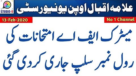 AIOU Matric / Intermediate Autumn 2019 Roll No Slip