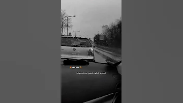 محمد شاهين وشوفلك حد يشبهلك قليل اصل حالات واتساب 