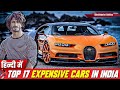 Top 17 Bollywood Actors Most Expensive Car 2021, Vidyut Jamwal, Tiger Shroff, Hrithik Roshan, SRK