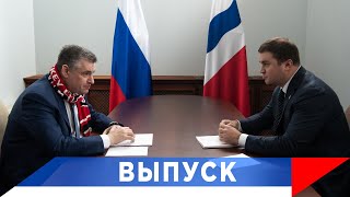 Слуцкий: Списать Все Долги Регионов!