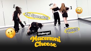 YOUNG POSSE (영파씨) ‘MACARONI CHEESE’ (2X Speed Dance) Resimi