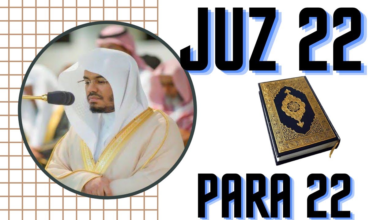 Para/Juz 22 full heart melting recitation by sheikh Yasser Al Dosari with Arabic txt (HD)