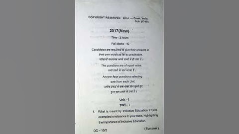 C-10 (creating an Inclusive School) #2017Question #tilka_manjhi_bhagalpur_university #tmbu #b.ed.2nd