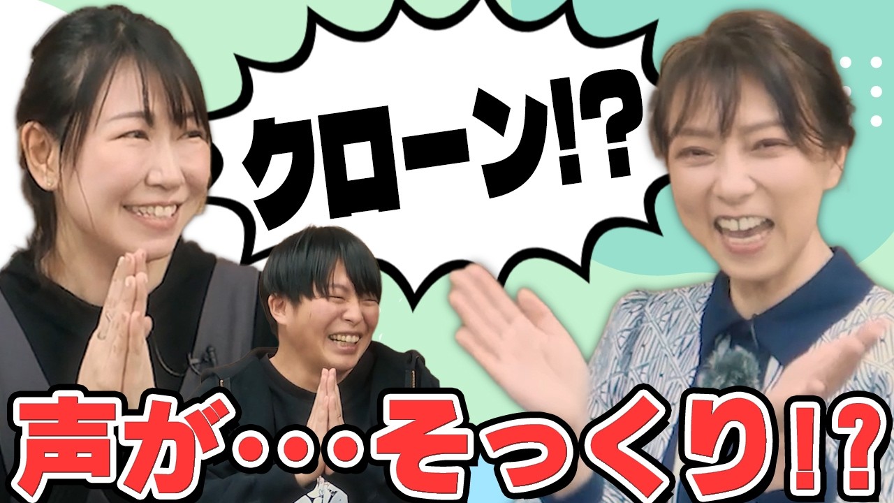 【稲垣早希さんコラボ】まるで双子！？あのモノマネ芸人ファミリーとアフレコに挑戦！