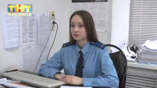 Увольнение сотрудника. Комментарии прокуратуры Увольнение сотрудника. Комментарии прокуратуры