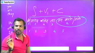 Day 1 - Simple Present Tense in marathi | Spoken English.