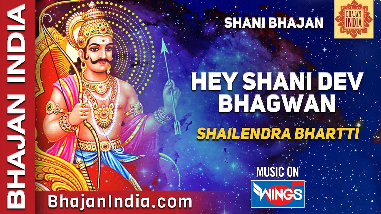 Shani Dev Bhajan - Hey Shani Dev Shani Bhagwan by Shailendra Bhartti - On B...