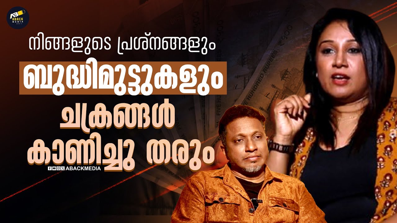 എവിടെപ്പോയാലും കൂടോത്രം കൂടെയുണ്ടാവും  | അത് ഒഴിപ്പിക്കുന്നത് വരെ