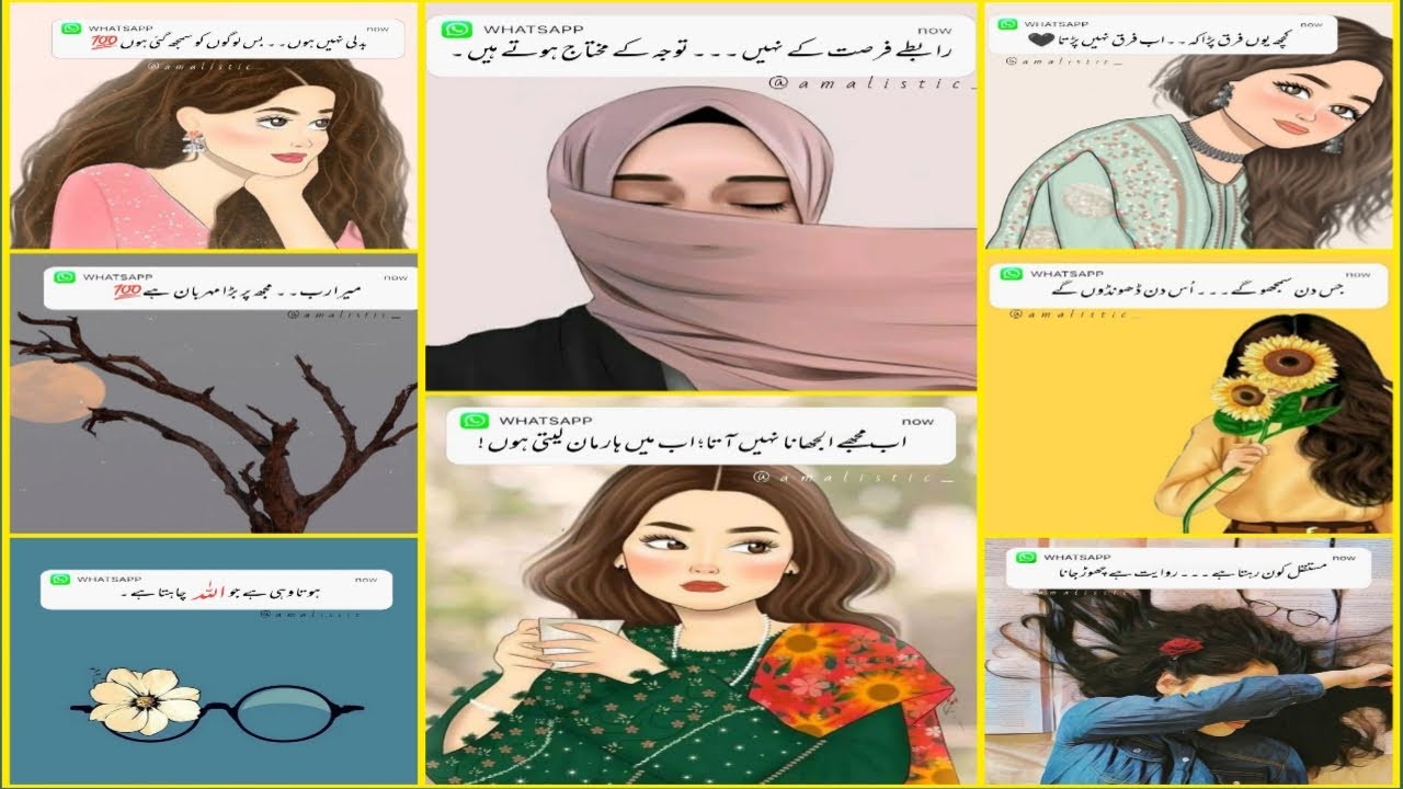One line urdu quotes for status // Instagram bio // caption // urdu