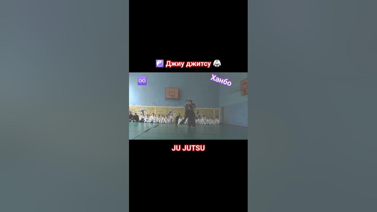 Ханбо дзютсу! - YouTube