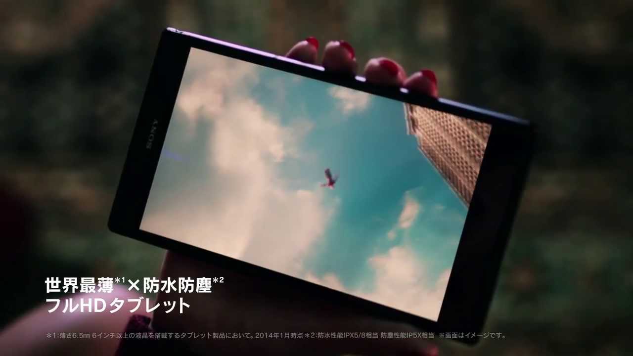 ソニーからXperia Z Ultra Wi-Fiモデル(SGP412)を1月24日から51,800円 