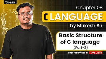 Class 8 – Basic Structure of C Programming Part-2 | Programming Classes