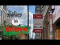      bangladeshi shop in frankfurt germany