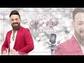 محدش له خير عليا صوت الجبل النجم أيمن العناني محدش له خير عليا صوت الجبل النجم أيمن العناني