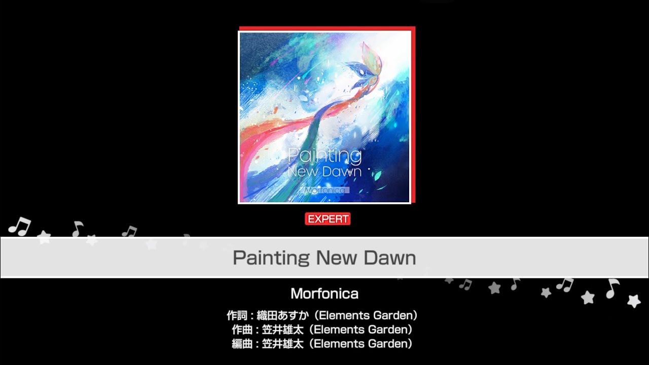 「バンドリ」BanG Dream! : Painting New Dawn [Expert]
