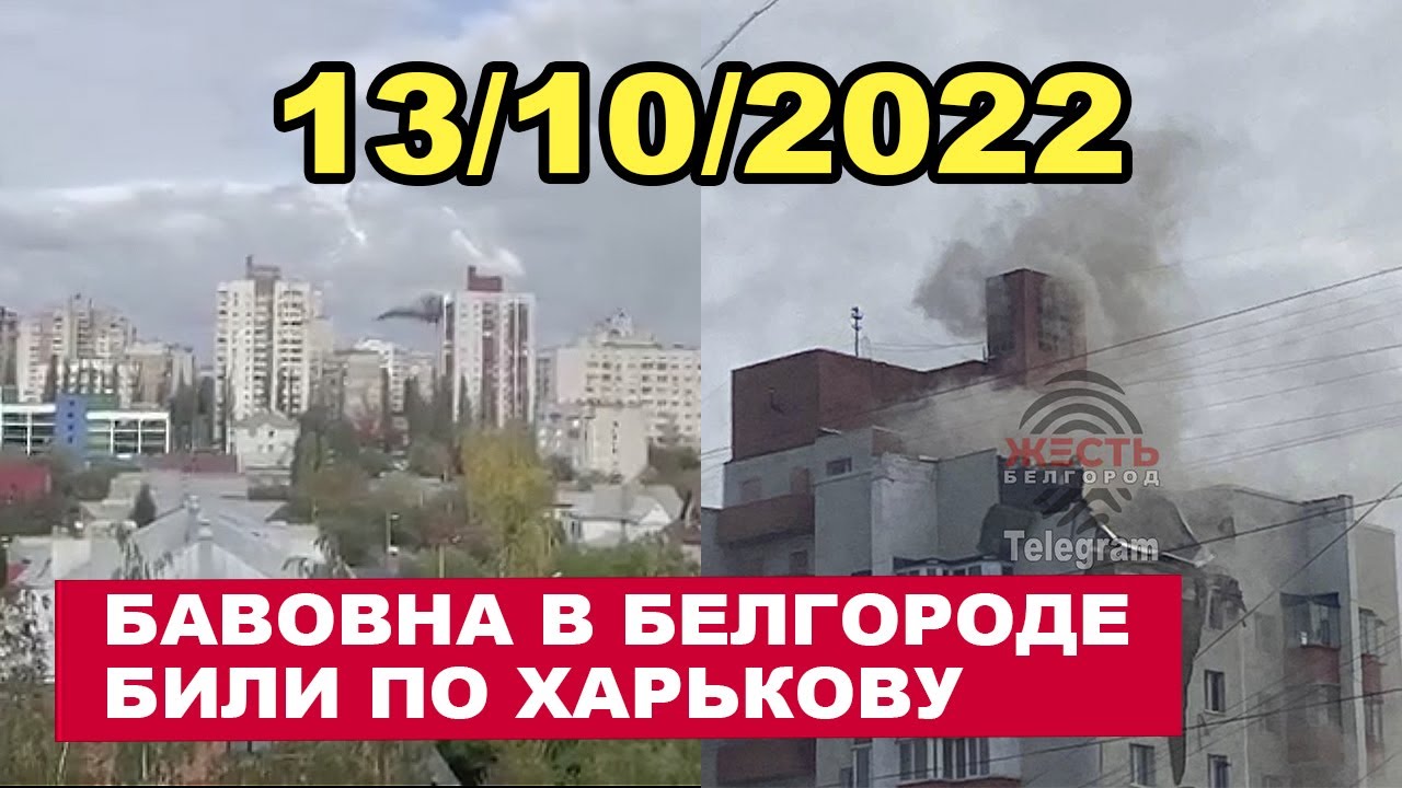 авария в сергеевке белгородской области. белгород авария мерседес сегодня. что произошло сегодня белгород харьков. сбитая точка-у в белгороде. что произошло сегодня белгород харьков.