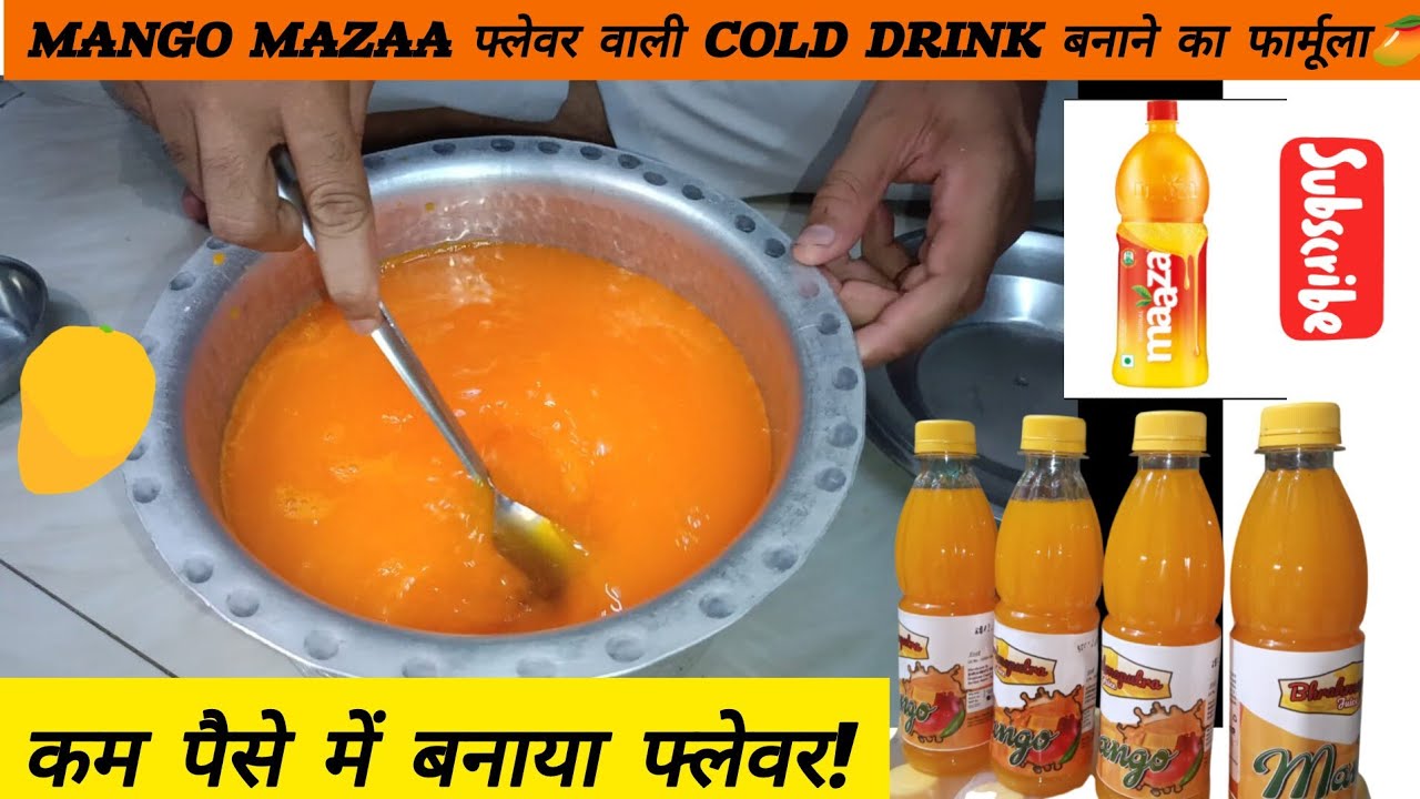 Mango Mazaa फ्लेवर वाली Cold Drink बनाने का फार्मूला🥭 |How To Make Mango Juice | Mango Drink Recipes