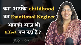 Overcoming Childhood Emotional Neglect |Motivational Video|Dr. Garima Gupta|Hindi|