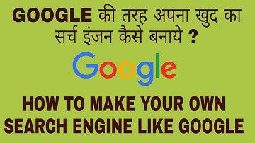 How To Make Your Own Search Engine Like Google In Any Device Easy Step [Hindi] By Technical Planet