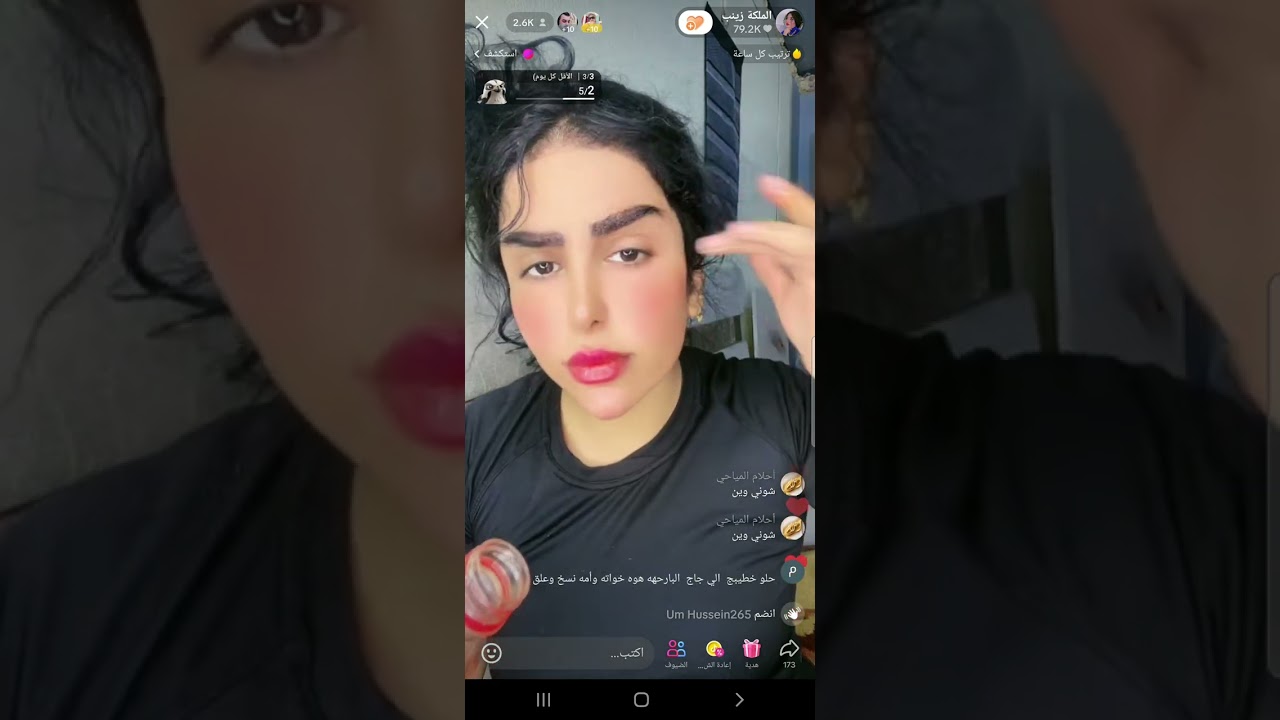  ماعندي سجينه انضف السمجات🐟 العضم انكسر بيدي 😢 ماتزوج بلسماوه 😂