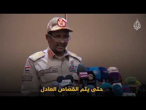 توقيع أولي لاتفاق الإعلان الدستوري.. هل حقق السودانيون ما يريدون؟