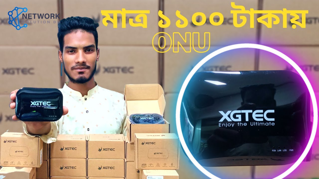 Xgtec Router মাত্র ১১০০ টাকায় পাচ্ছেন অনু | XGTEC EPON ONU | Wi-Fi Optical Network ...