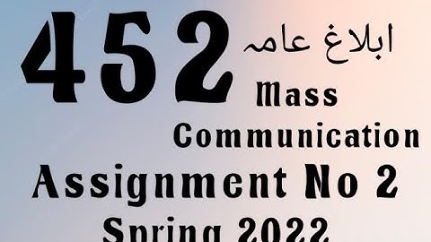 AIOU Code 452 Solved Assignment No.2 Spring 2022 #aiou #aiousolveassignments