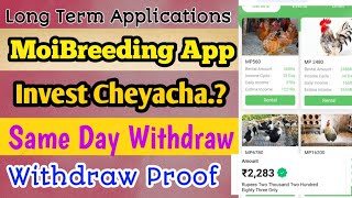MoiBreeding Earning App | Moy Park App lo invest cheyacha | Moi App Real or Fake | #MoyParkEarningAp screenshot 2
