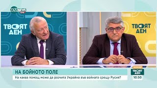 видео: Договорът с „Райнметал”: Какви са ползите за България картинка: Договорът с „Райнметал”: Какви са ползите за България