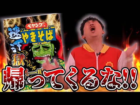 【ノンスタ石田明】ぱい〜ん Tシャツ 青LL ピンクM あきらお兄さんのぱいーんチャンネル - YouTube