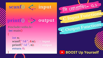 সি প্রোগ্রামিং ৩.১ |C Input/Output functions | scanf() & printf() in C|C Programming Bangla Tutorial