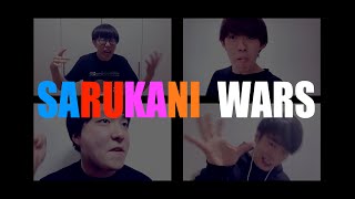 SO-SO | SARUKANI WARS (Feat. Kohey, Rusy and KAJI) screenshot 5