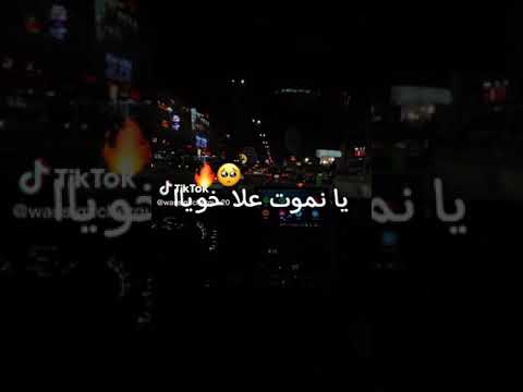 ربي يخليلي خويا لعزيز الغالي
