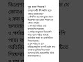 কম ঘ ম শর র র ক ষত কর দ কগ ল