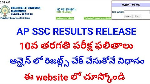 ap 10th class results 2022|how to check ap 10th class results 2022|ap ssc 10th class 2022.