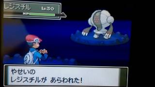 ポケモンプラチナレジスチル入手法 Youtube