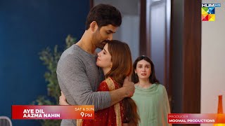 Ay Dil Azma Nahi Episode 34 (2nd Last Episode) | Latest Promo | New Teaser | HUM TV Drama 