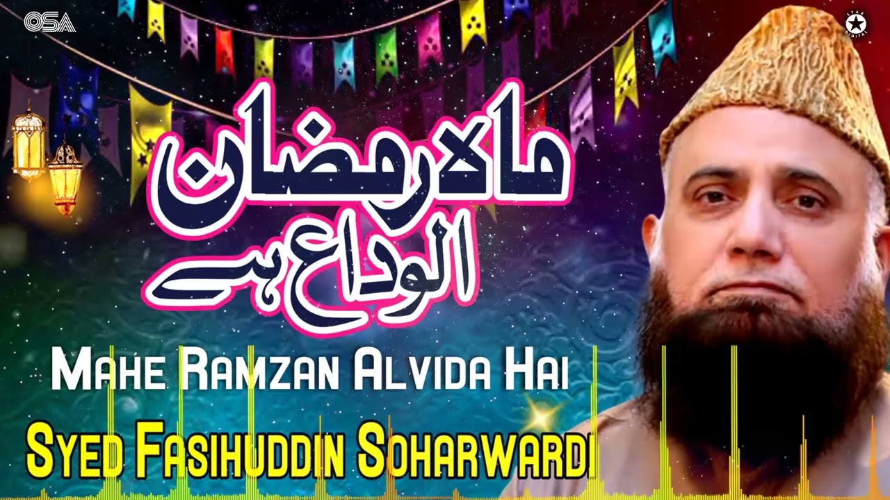 Mahe Ramzan Alvida Hai | Syed Fasihuddin Soharwardi | Best Famous ...