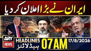 Iran Makes Major Announcement | ARY News 7 AM Headlines | 17th Aug 2026