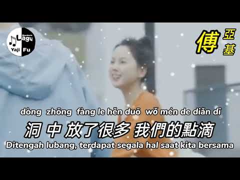 I Hate Myself Sometimes - Pai Wei Jun & Li Hao Wei [ I Hate Myself Sometimes - 派偉俊 & 李浩瑋 ]