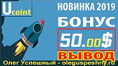 ОЛЕГ УСПЕШНЫЙ - ОБЗОР ПРОЕКТОВ