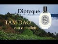 Tam Dao by Diptyque