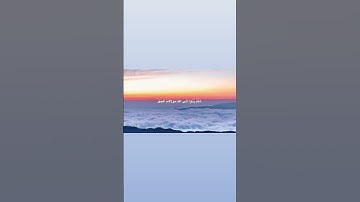 من سورة الأنعام.. استغفر الله وأتوب إليه #اكسبلور #لايك #foryou #fypシ゚viral #fypシ #fyp