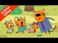 Три Кота | Будь здоров | Новая серия | Мультфильмы для детей 2020