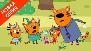 Три Кота Будь здоров Новая серия Мультфильмы для детей 2020