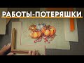 Свежие оформления и история про мою абсолютную тезку