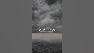 قران كريم