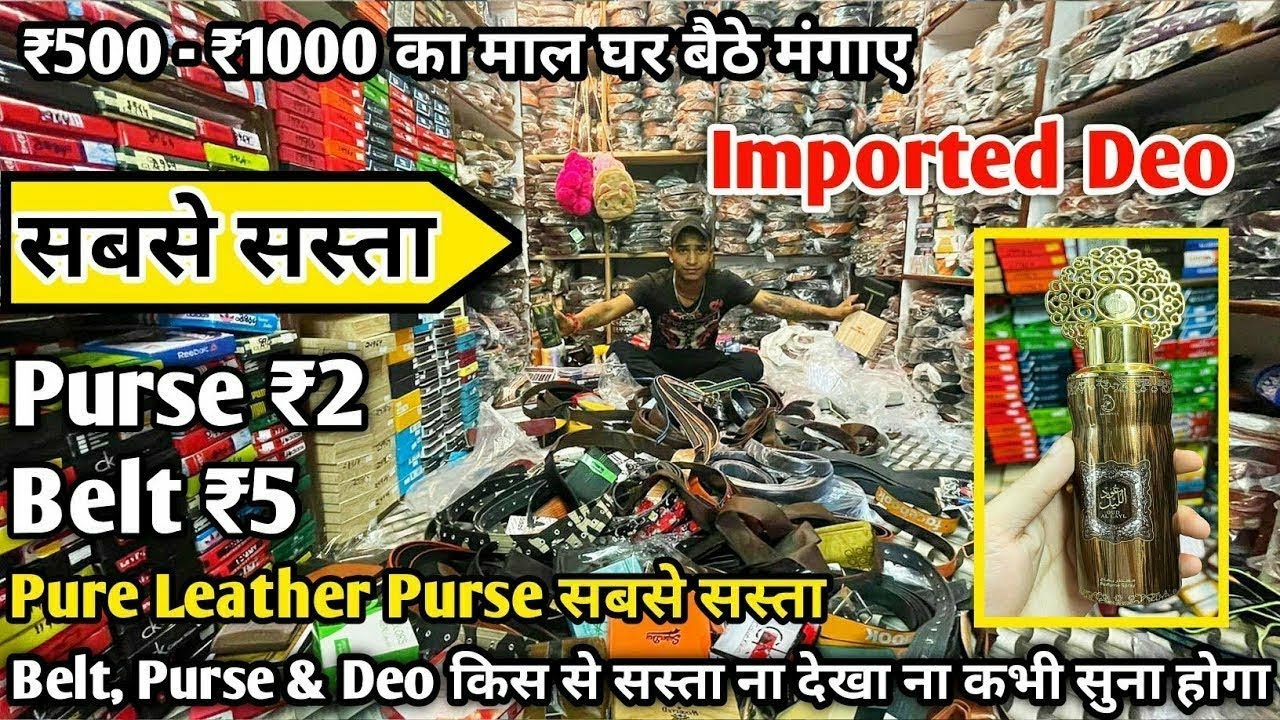 Imported Belt, Purse, Deo Wholesale Market Sadar Bazar In Delhi Belt