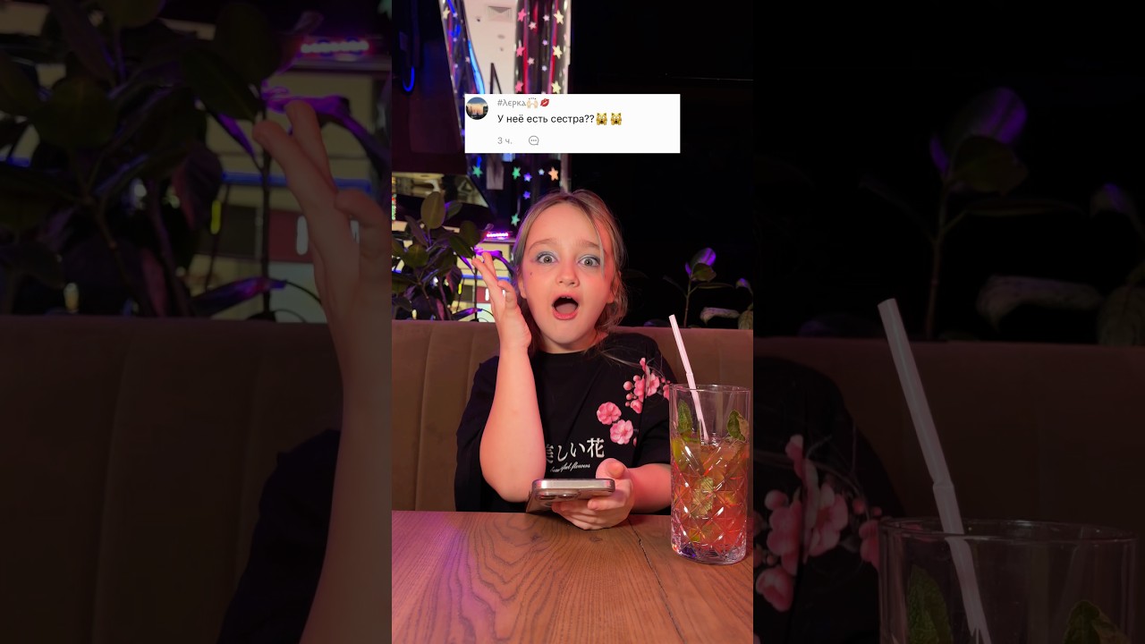 Отвечаю на ваши комментарии 🫶🏼 хотите продолжение ?👇🏼