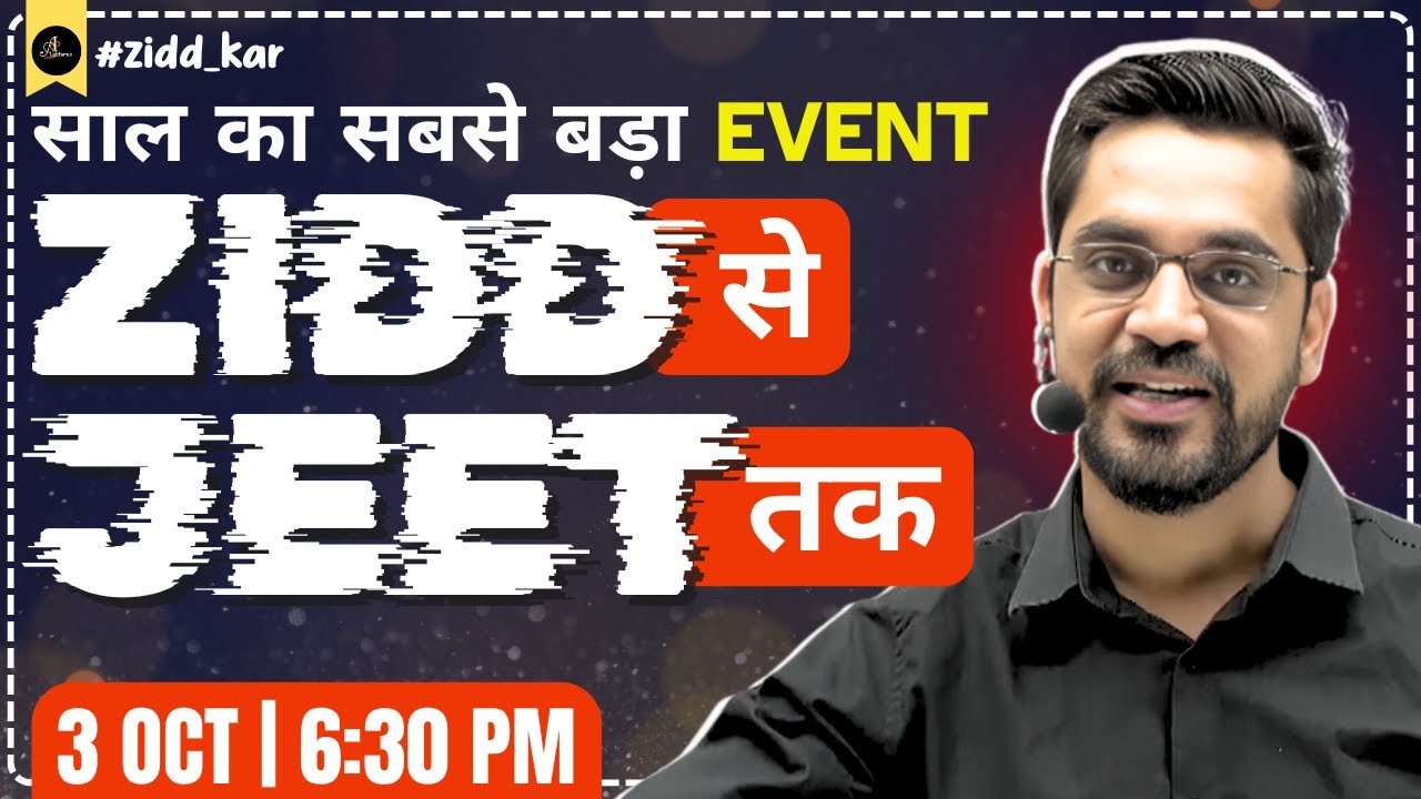 ASL Hindi Medium Event ? Raftaar 12th Board Crash Course + JEE NEET Batch +PYQ Book + ASHA 2027 SALE